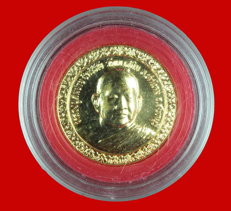 เหรียญกะไหล่ทอง หลังพระเจ้าตากสิน หลวงพ่อสมชาย วัดเขาสุกิม จันทบุรี