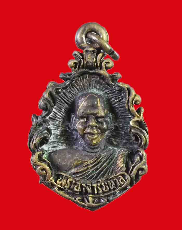 เหรียญหล่อหลวงพ่อนวล วัดพุทธาราม จ.ชุมพร รุ่นแรก ปี 33 องค์ที่ 2