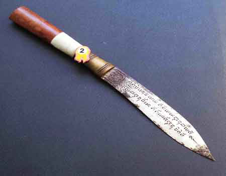 หลวงพ่อกวย วัดโฆสิตาราม จ.ชัยนาท