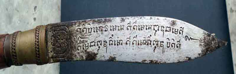 หลวงพ่อกวย วัดโฆสิตาราม จ.ชัยนาท