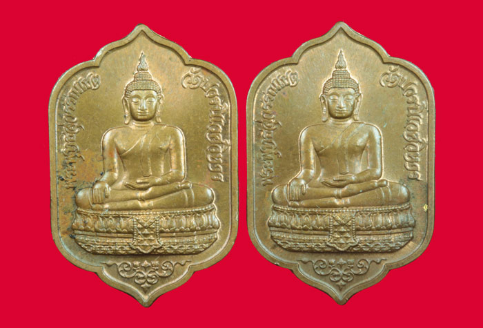 เหรียญพระพุทธสุวรรณเขต วัดบวรนิเวศ กทม. ปี ๒๕๓๓ 2 เหรียญ เนื้อทองแดง 