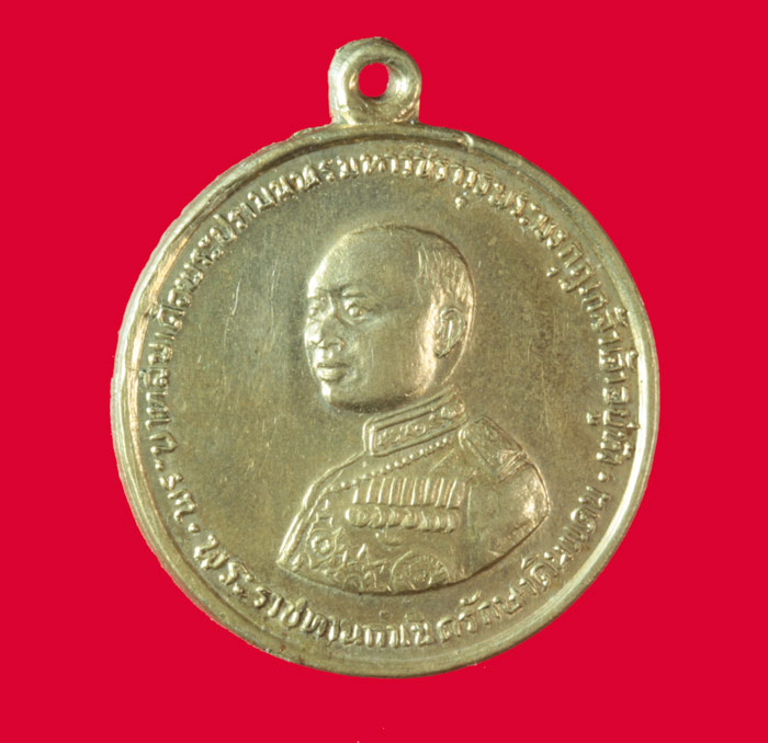 เหรียญ ร.๖ พระราชทานกำเนิดรักษาดินแดน ปี ๒๕๐๕ ตอกโค๊ด มทบ.๕ ค่ายวชิราวุธ