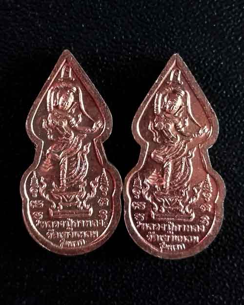 ปรกเล็ก พระแม่ธรณี หลวงปู่กาหลง ยกคู่