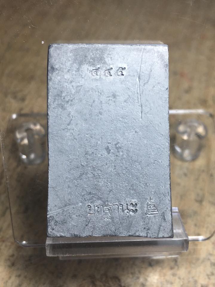 พระสมเด็จ วัดระฆังโฆสิตาราม รุ่นยกฐานะ เนื้อตะกั่วถ้ำชา ปี 2559 หมายเลข ๔๔๕