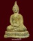 พระบูชายุครัตนะ หน้าตัก1.7นิ้ว เนื้อตะกั่วสนิมแดง สวยๆราคาเบาๆ