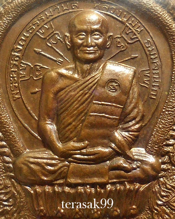 เหรียญนั่งพาน หลวงปู่ม่น วัดเนินตามาก ปี2535 เนื้อทองแดง สวยๆ(1)