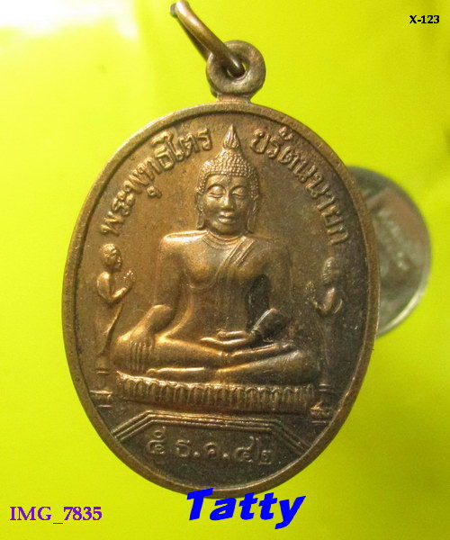 พระพุทธไตรยรัตนายก (หลวงพ่อซำปอกง) วัดพนัญเชิง ปี 2542