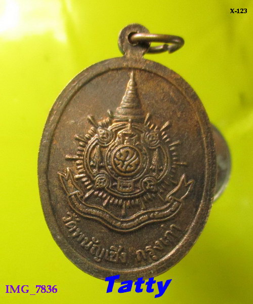 พระพุทธไตรยรัตนายก (หลวงพ่อซำปอกง) วัดพนัญเชิง ปี 2542