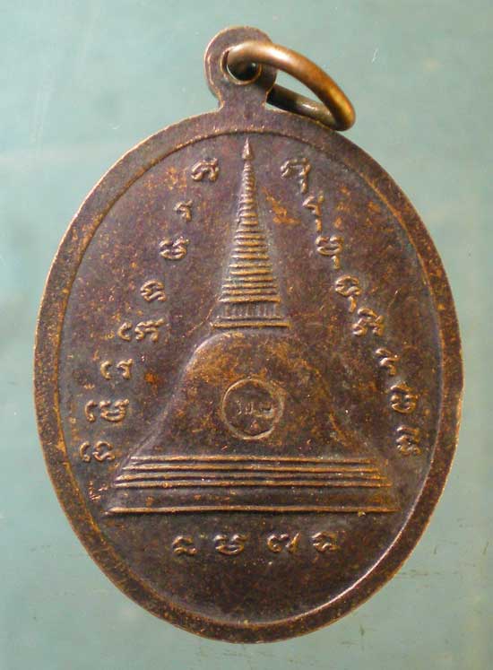 เหรียญอายุ79 หลวงพ่อจำลอง วัดเจดีย์แดง อยุธยา