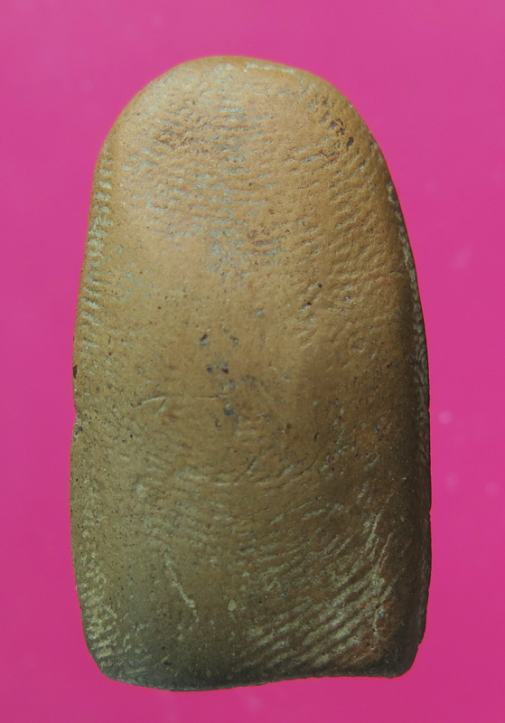 พระรอดมือโต หลวงพ่อกวย