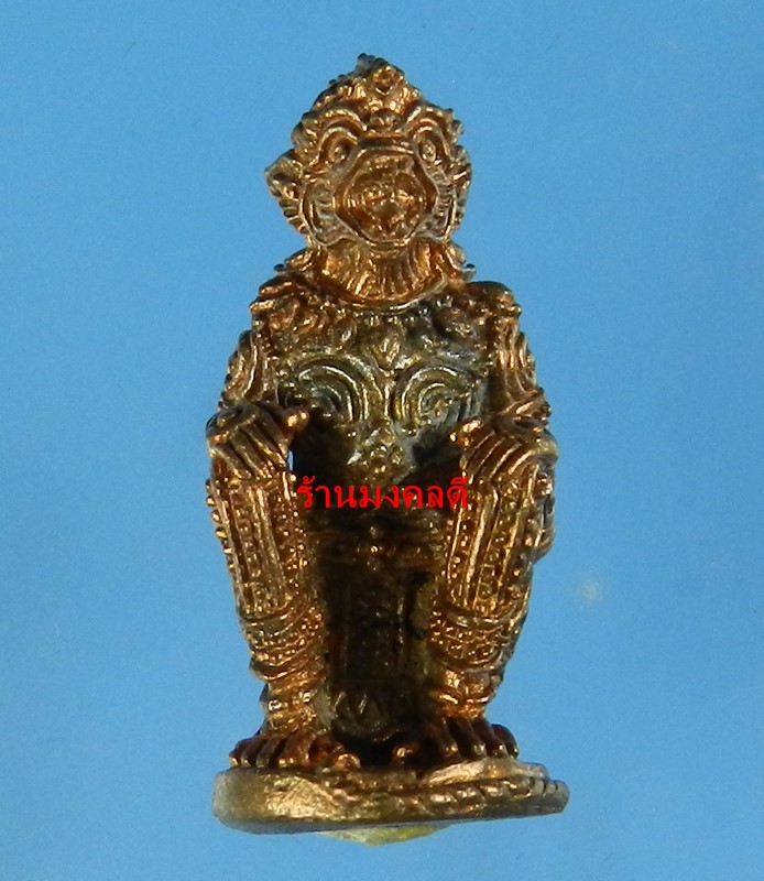 หนุมาน รุ่นมหาปราบไตรจักร หลวงพ่อสาคร วัดหนองกรับ เนื้อทองแดงชนวนทองแดงอุดผงพรายกุมาร ปี55 No.187