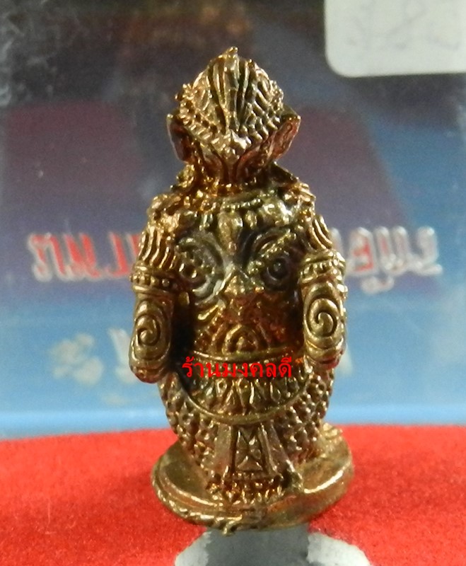 หนุมาน รุ่นมหาปราบไตรจักร หลวงพ่อสาคร วัดหนองกรับ เนื้อทองแดงชนวนทองแดงอุดผงพรายกุมาร ปี55 No.187