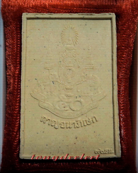 สมเด็จพระศาสดา ญสส. วัดบวรนิเวศ รุ่นกาญจนาภิเษก ปี 2539 ฝังโค้ดเงิน สวยมากพร้อมกล่องเดิมค่ะ