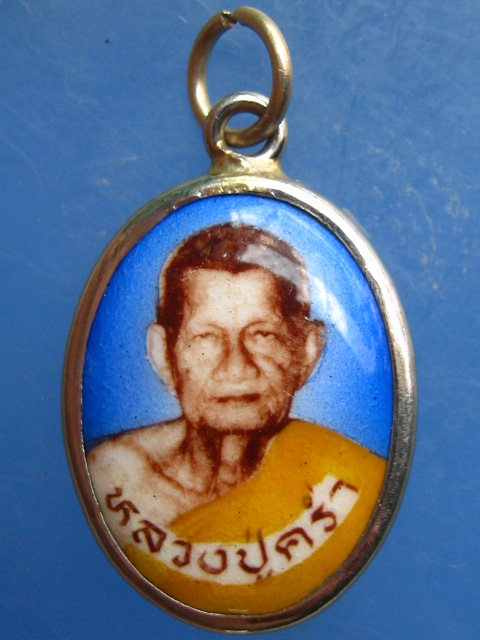 ล็อกเก็ต หลวงปู่คร่ำ วัดวังหว้า