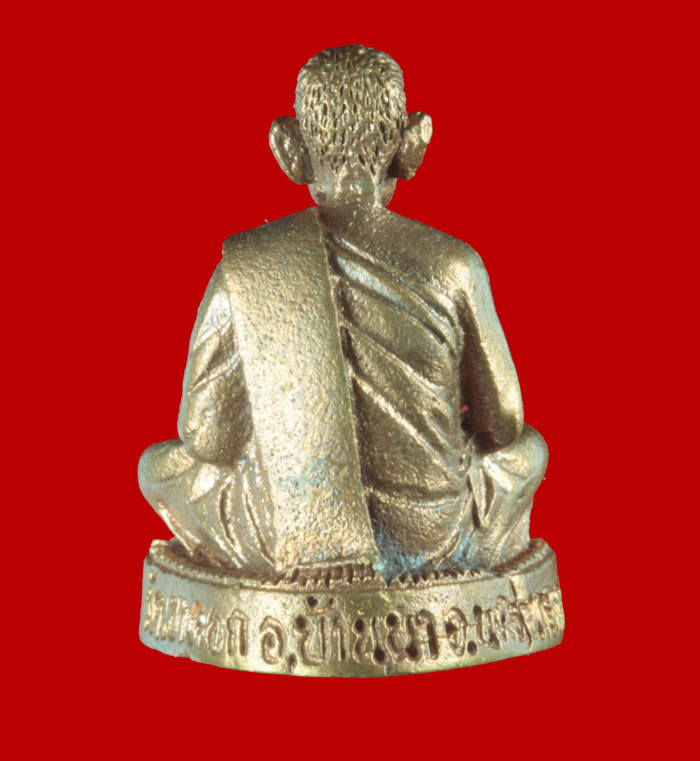 พระรูปหล่อ หลวงปู่สนธิ์ วัดเขาคอก นครนายก รุ่นสร้างโบสถ์ # 1