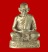 พระรูปหล่อ หลวงปู่สนธิ์ วัดเขาคอก นครนายก รุ่นสร้างโบสถ์ # 1