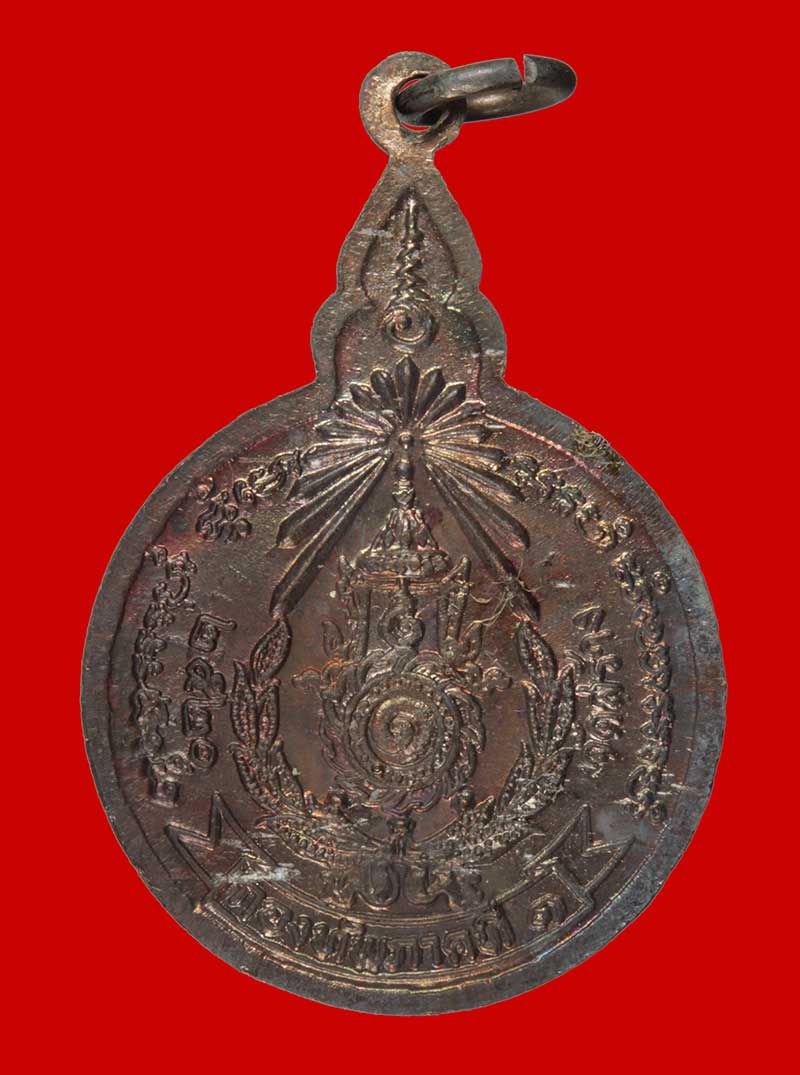 เหรียญหลวงปู่แหวน สุจิณฺโณ วัดดอยแม่ปั๋ง อ.พร้าว จ.เชียงใหม่ ปี ๒๕๒๐ พิมพ์เล็ก รุ่นครอบจักรวาล