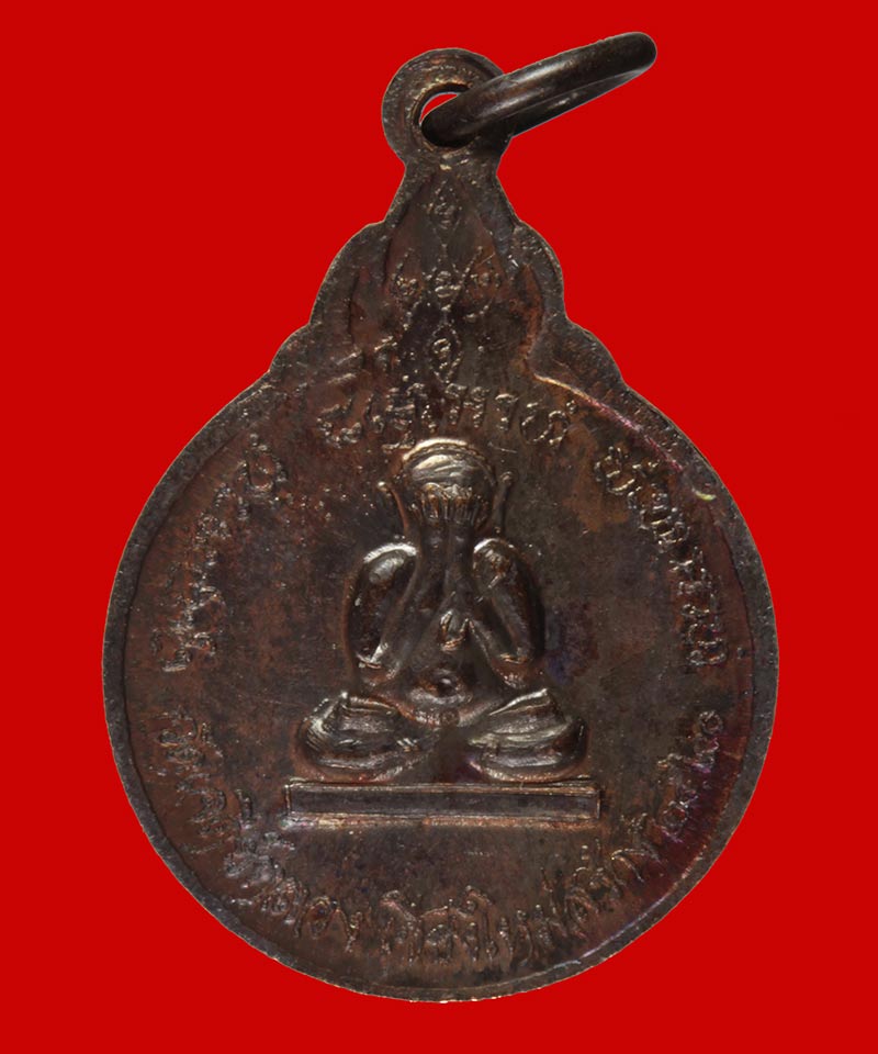 เหรียญหลังพระปิดตา หลวงปู่แหวน สุจิณฺโณ(วัดเจดีย์หลวง จ.เชียงใหม่) เหรียญใหญ่+เล็ก 2 เหรียญ