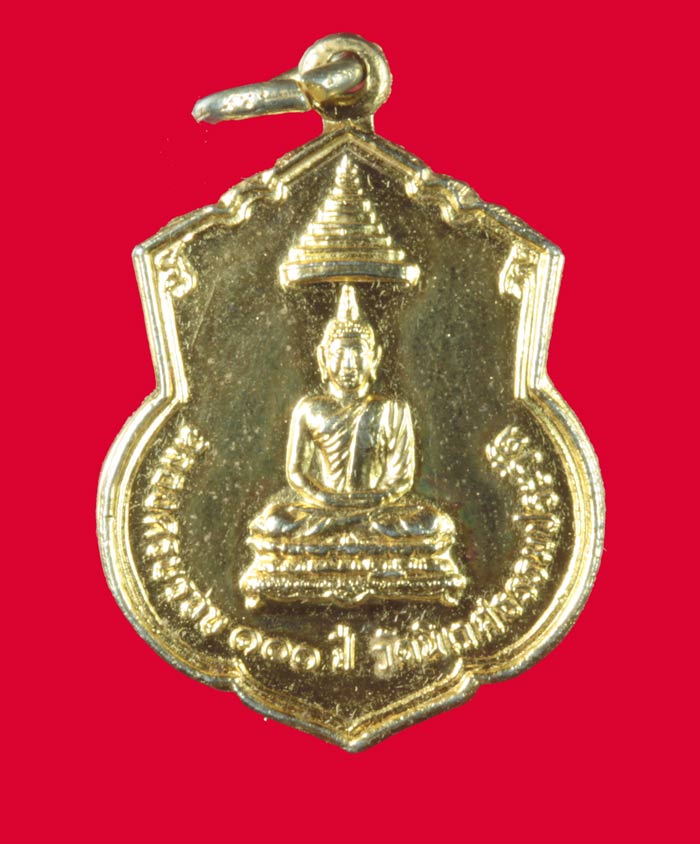 เหรียญกะไหล่ทอง ครบรอบ ๑๐๐ ปี พระพุทธนฤมลธรรโมภาส หลังรัชกาลที่ ๕ วัดนิเวศธรรมประวัติ ปี ๒๕๒๒ # 2