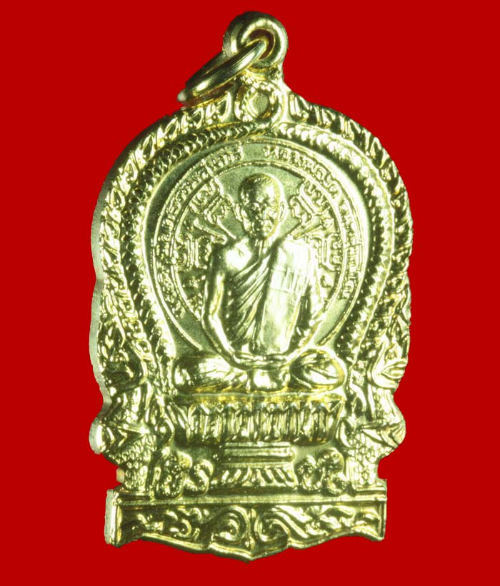 เหรียญกะไหล่ทอง นั่งพานหลวงพ่อยิด วัดหนองจอก กุยบุรี ประจวบคีรีขันธ์ รุ่น ก.1 ว.ช.ท. # 2