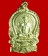 เหรียญกะไหล่ทอง นั่งพานหลวงพ่อยิด วัดหนองจอก กุยบุรี ประจวบคีรีขันธ์ รุ่น ก.1 ว.ช.ท.  # 2