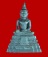 พระกริ่ิงพระมงคลบพิตร พระนครศรีอยุธยา ปี ๒๕๒๕ 