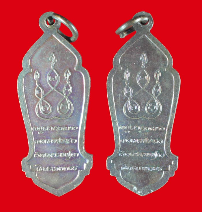 เหรียญพิมพ์ยืน ครูบาศรีวิชัย 2 เหรียญ # 1