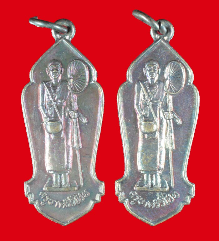 เหรียญพิมพ์ยืน ครูบาศรีวิชัย 2 เหรียญ #  2