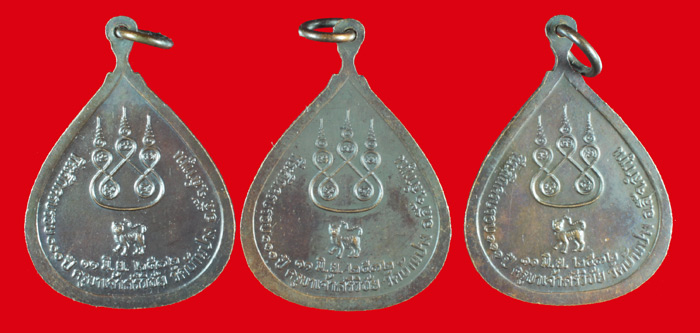 เหรียญครูบาเจ้าศรีวิชัย ครบรอบ ๑๑๑ ปี วัดบ้านปาง จ.ลำพูน ปี ๒๕๓๒ 3 เหรียญ 