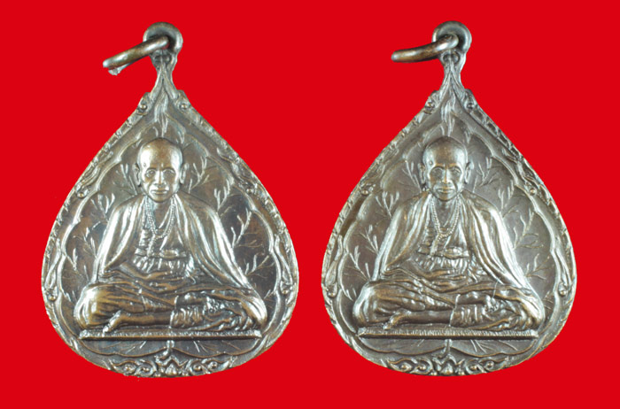 เหรียญครูบาเจ้าศรีวิชัย ครบรอบ ๑๑๑ ปี วัดบ้านปาง จ.ลำพูน ปี ๒๕๓๒ 2 เหรียญ 