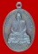  เหรียญอายุ ๖๗ ปี หลวงปู่สิม พุทธาจาโร วัดถ้ำผาปล่อง ที่ระลึกสร้างกุฏิ วัดประสาทนิมิตร ปี ๒๕๑๘