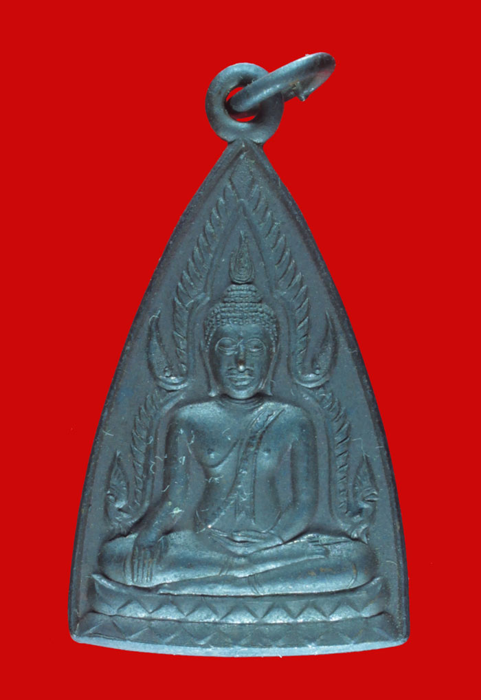 เหรียญพระพุทธชินราช วัดวังทอง พิษณุโลก ปี ๒๕๑๔