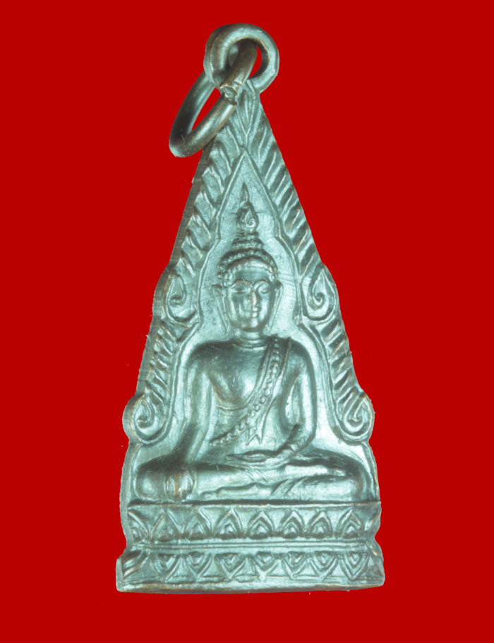 เหรียญพระพุทธชินราช หลังยันต์ห้า 