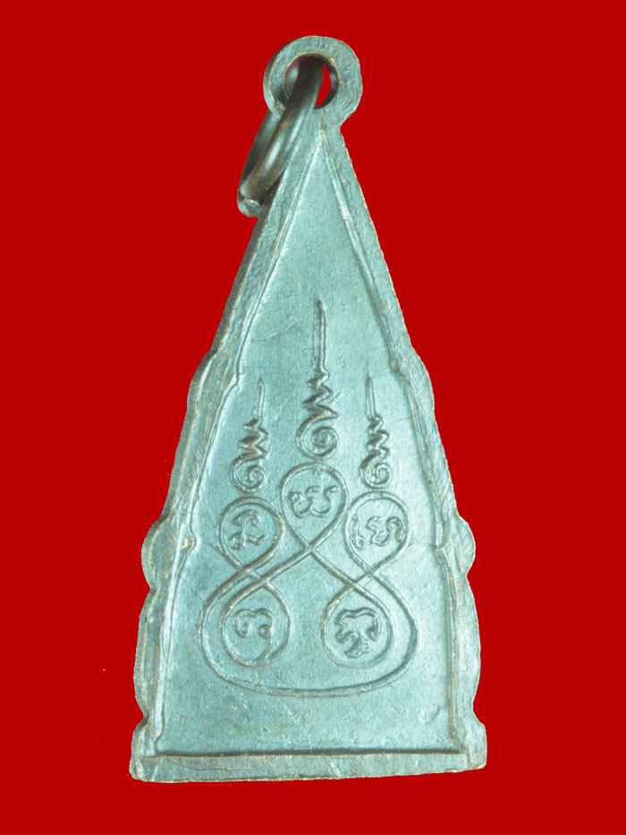 เหรียญพระพุทธชินราช หลังยันต์ห้า 