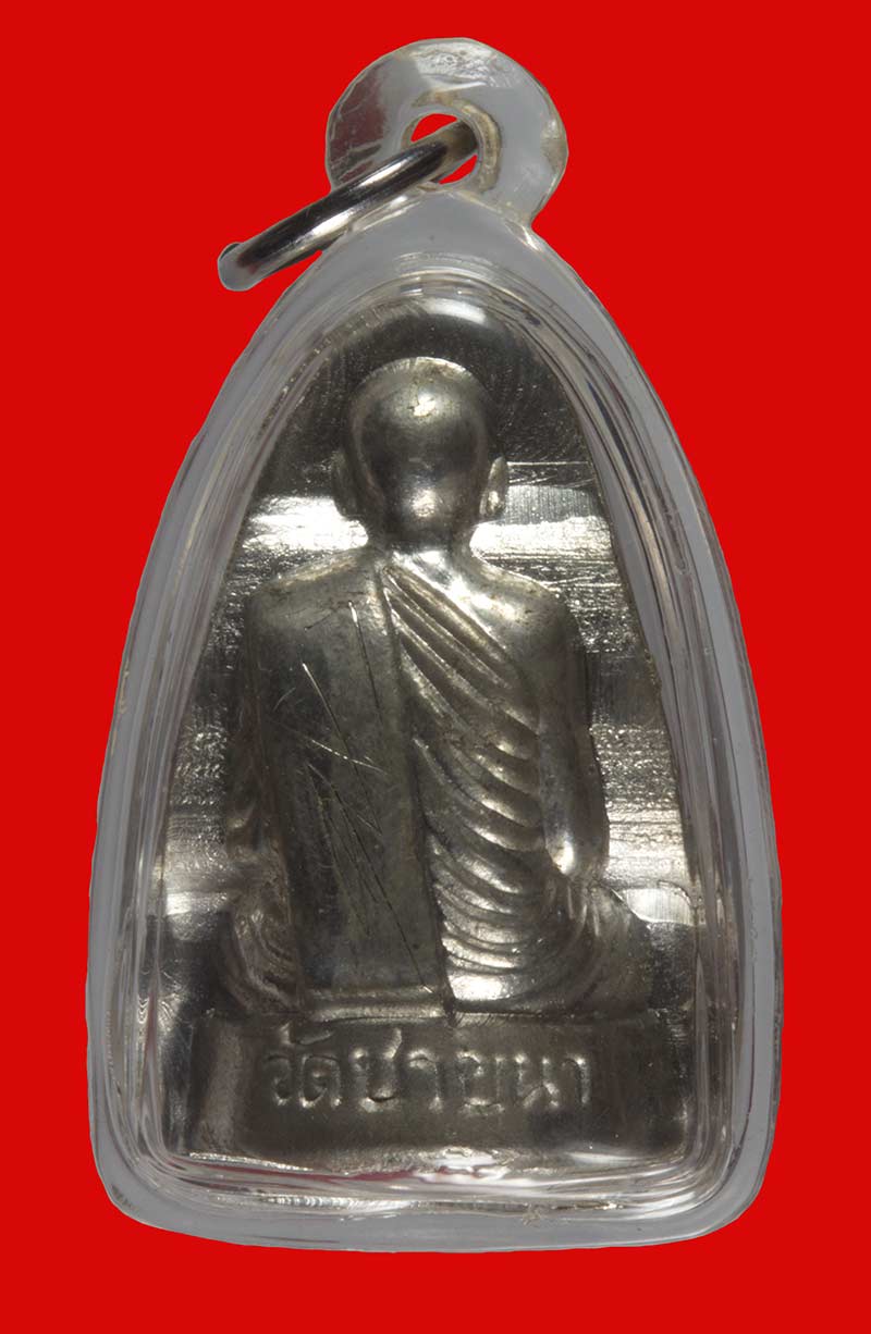 ปั้มรุ่นแรก รุ่นตัดอุปสรรค หลวงพ่อตัด วัดชายนา เพชรบุรี เนื้อจาวน้ำเงิน 2 โค๊ต หลังจาร ไม่ตัดปีก