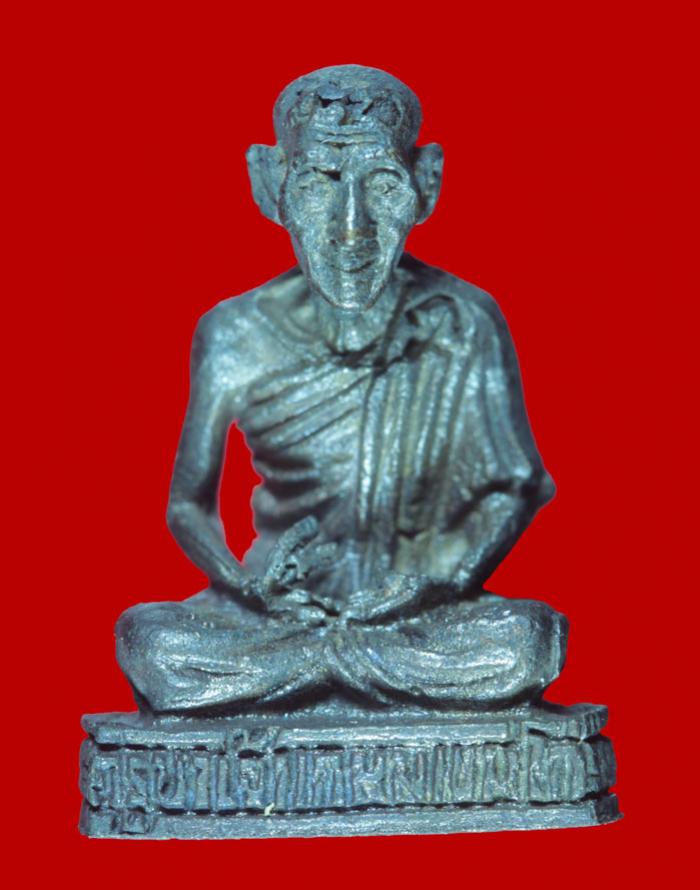 รูปหล่อ หลวงพ่อเกษม เขมโก สุสานไตรลักษณ์ ลำปาง ปี ๒๕๓๕ 