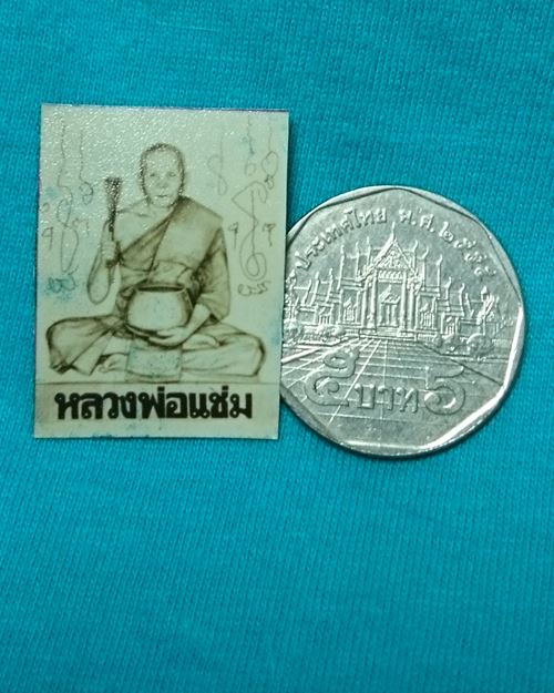 รูปกระดาษหนังไก่ติดเกศา1นิ้ว พิมพ์เล็ก อายุ85ปี ปี34 หลวงพ่อแช่ม วัดดอนยายหอม จ.นครปฐม