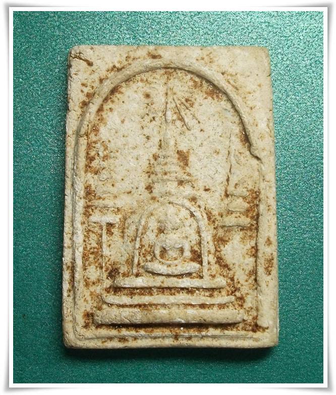 สมเด็จข้างฉัตร วัดชิโนรส ปี 2512 ( ลพ.พรหม , ลป.สุข , ลพ.กวย , อ.นำ ปลุกเสก )