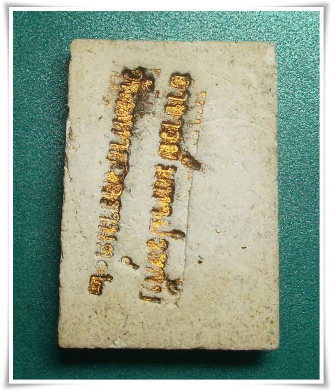 สมเด็จข้างฉัตร วัดชิโนรส ปี 2512 ( ลพ.พรหม , ลป.สุข , ลพ.กวย , อ.นำ ปลุกเสก )