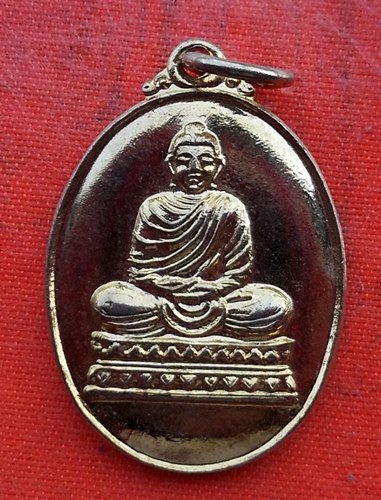เริ่ม 10 บาท กับ เหรียญพระพุทธ ปี๒๕๓๕  …EV944