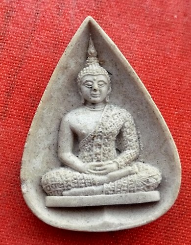 เริ่ม 10 บาท กับ พระเนื้อผง   …EV959