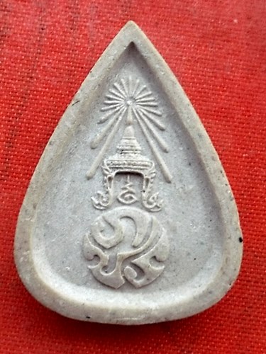 เริ่ม 10 บาท กับ พระเนื้อผง   …EV959