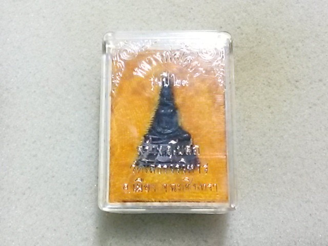 พระกริ่งหลวงพ่อโสธร ปี29 สวยเดิมๆครับ