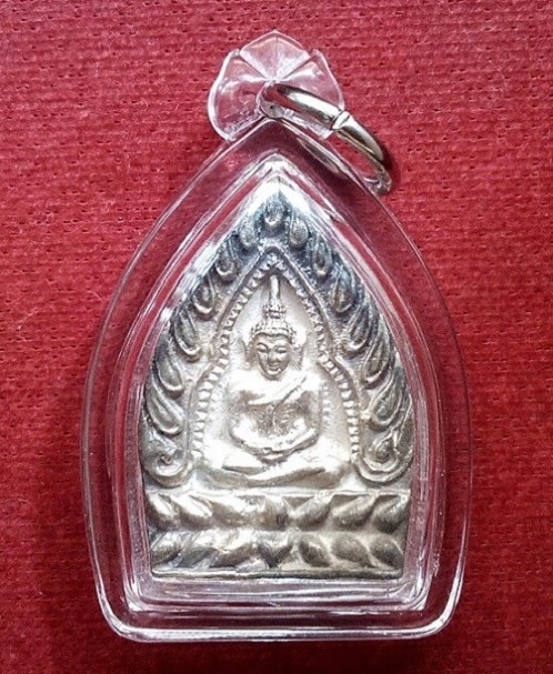 เหรียญเจ้าสัวรุ่นแรก เนื้อเงิน หลวงพ่อแพ วัดพิกุลทอง ปี35 ตอกโค๊ตด้านหน้า,หมายเลข1110..เคาะเดียวแดง.