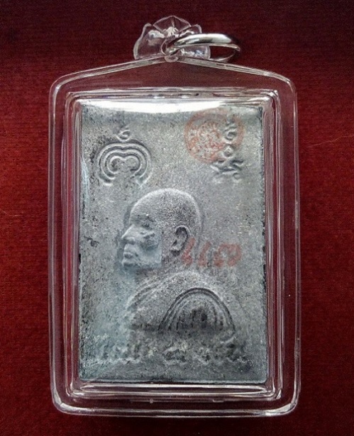 สมเด็จแพ 5พัน หลวงพ่อแพ วัดพิกุลทอง เนื้อผงใบลาน ปี34 ตะกรุดทองคำ...เคาะเดียวแดง...