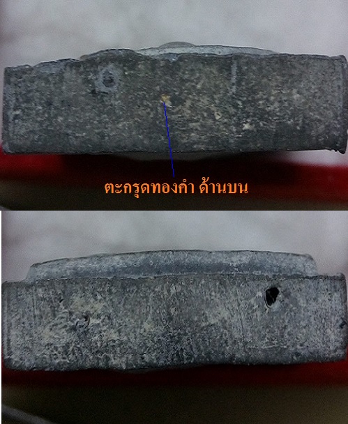 สมเด็จแพ 5พัน หลวงพ่อแพ วัดพิกุลทอง เนื้อผงใบลาน ปี34 ตะกรุดทองคำ...เคาะเดียวแดง...