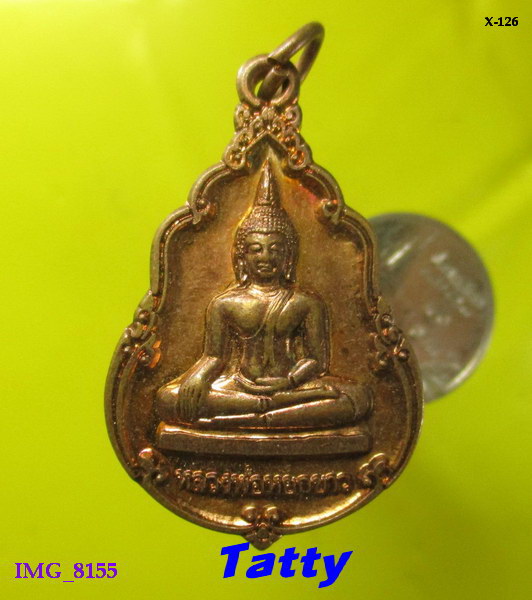 หลวงพ่อหยกขาว ฉลองที่ว่าการอำเภอศรีสวัสดิ์ กาญจนบุรี ปี2557