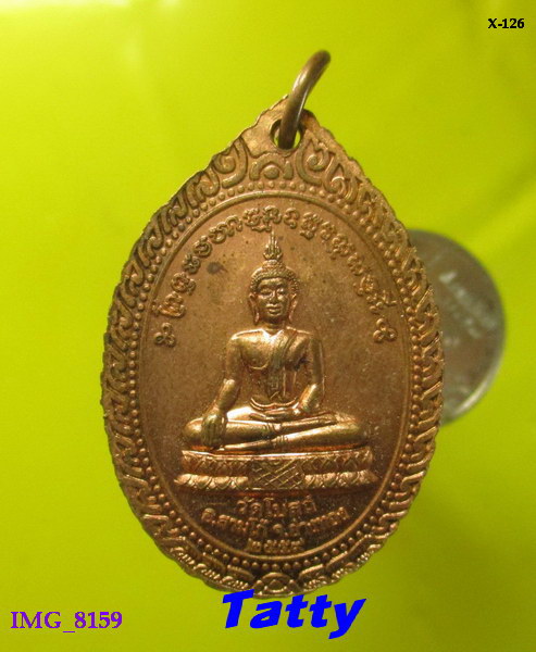 พระอุปัชฌาย์พักตร์ วัดโบสถ์ อ่างทอง
