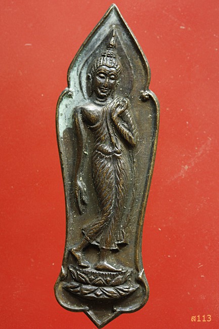 เหรียญพุทธมหาจักรแก่นนคร เนื้อทองแดง ปี 2515 พิธีใหญ่ พระเกจิมาเยอะ