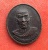 เริ่ม 10 บาท กับ เหรียญหลวงพ่อสด วัดปากน้ำ …EV986